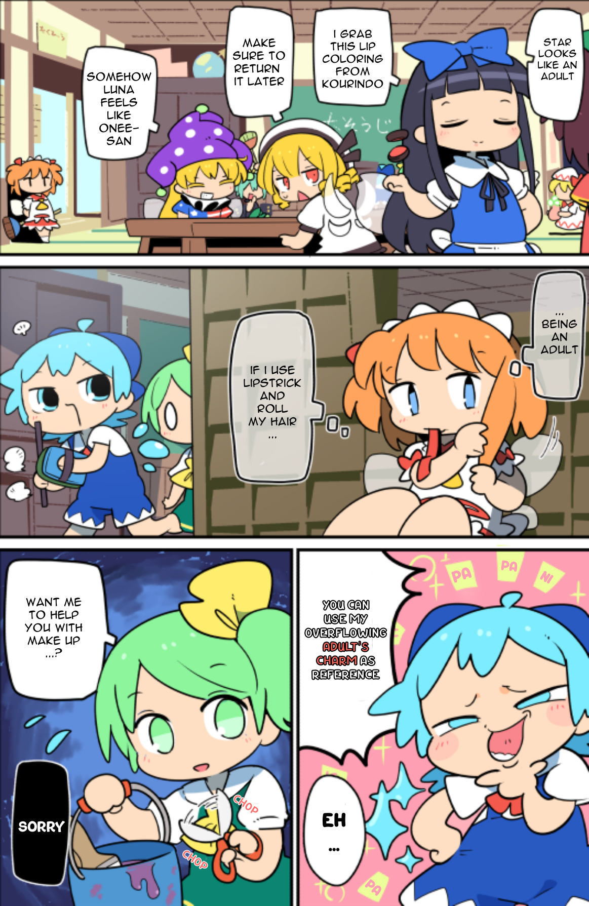 Touhou - Atai To Gensokyo Chapter 16 #5