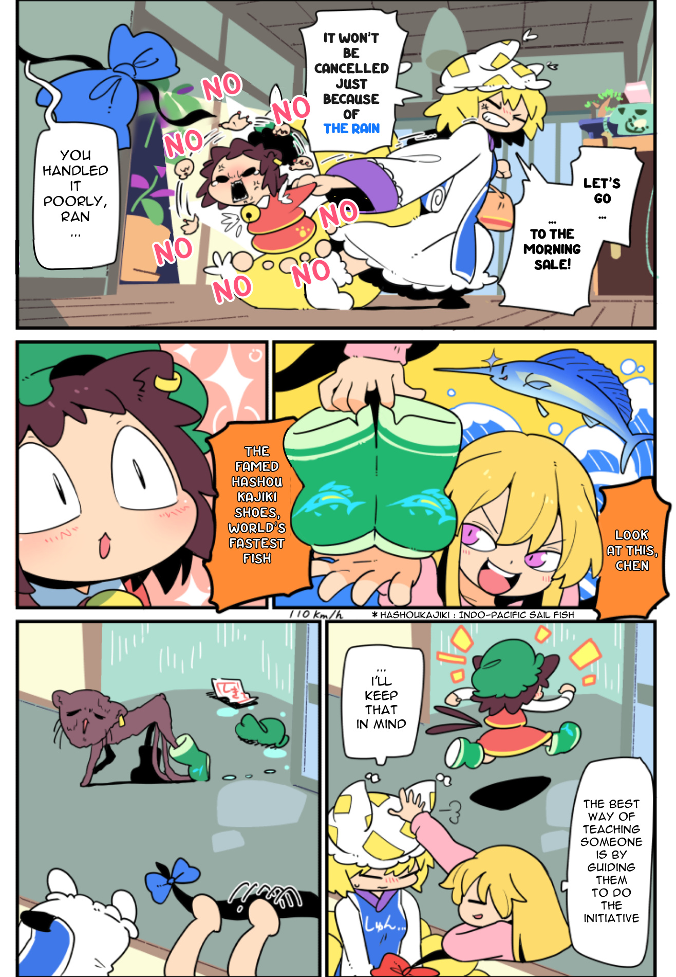 Touhou - Atai To Gensokyo Chapter 15 #3