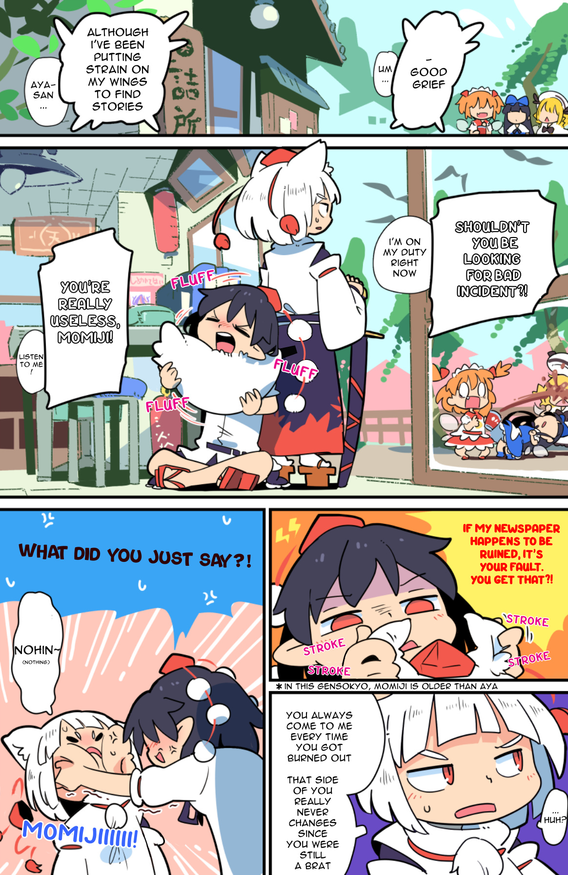 Touhou - Atai To Gensokyo Chapter 14 #3