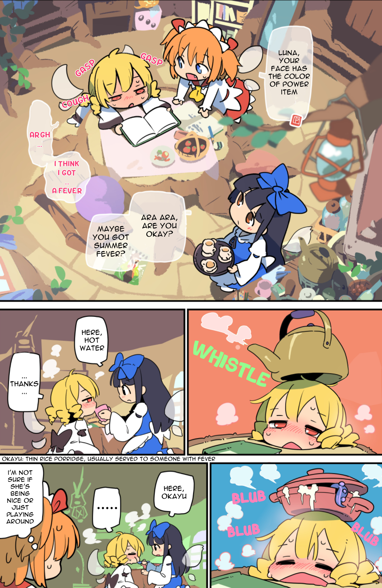 Touhou - Atai To Gensokyo Chapter 11 #2