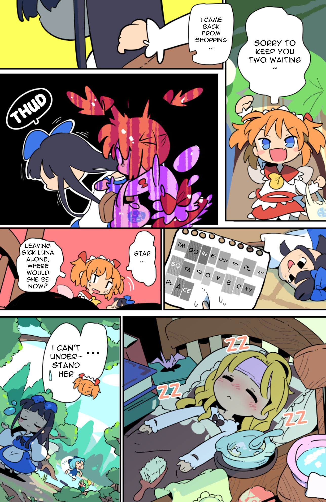 Touhou - Atai To Gensokyo Chapter 11 #5