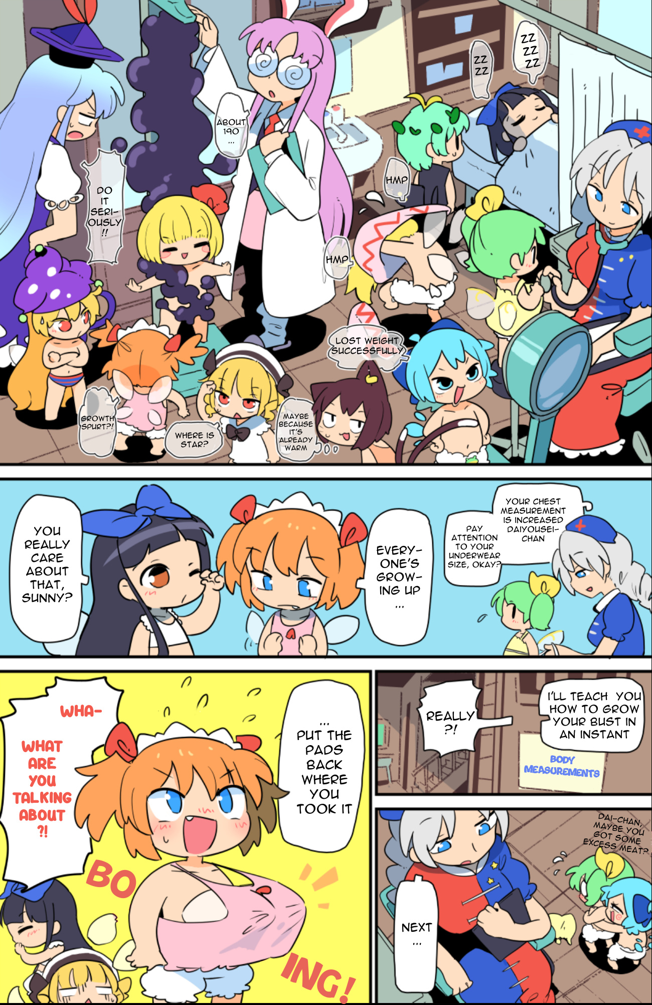 Touhou - Atai To Gensokyo Chapter 11 #6