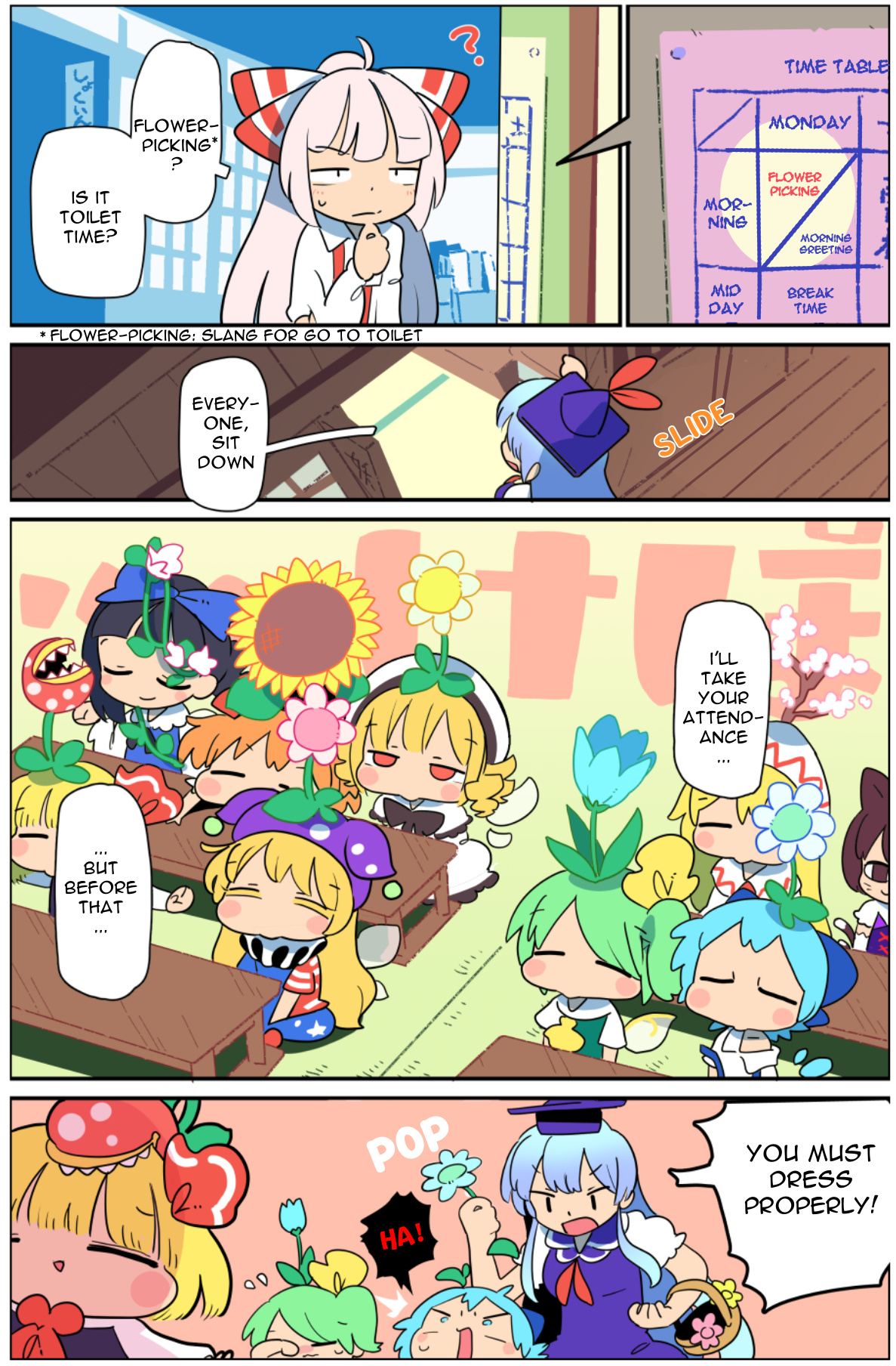 Touhou - Atai To Gensokyo Chapter 10 #6