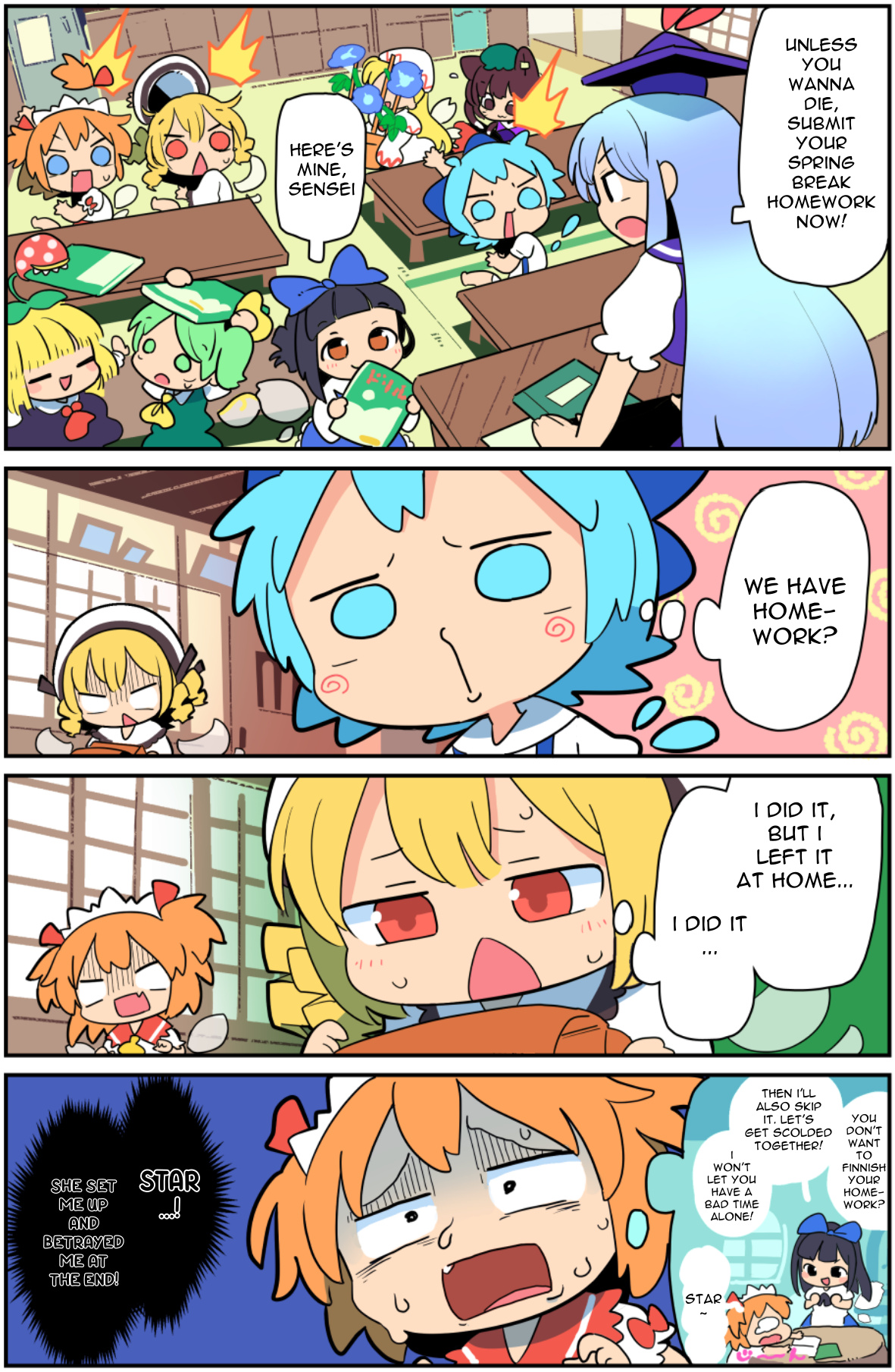 Touhou - Atai To Gensokyo Chapter 10 #7