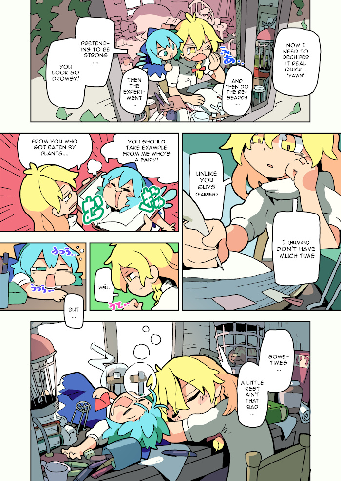 Touhou - Atai To Gensokyo Chapter 1 #4