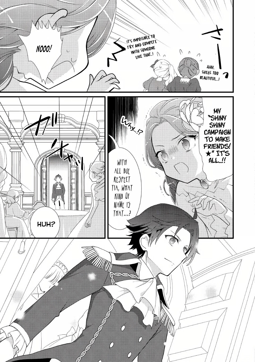 Tensei Reijou Wa Shomin No Aji Ni Uete Iru Chapter 17 #12