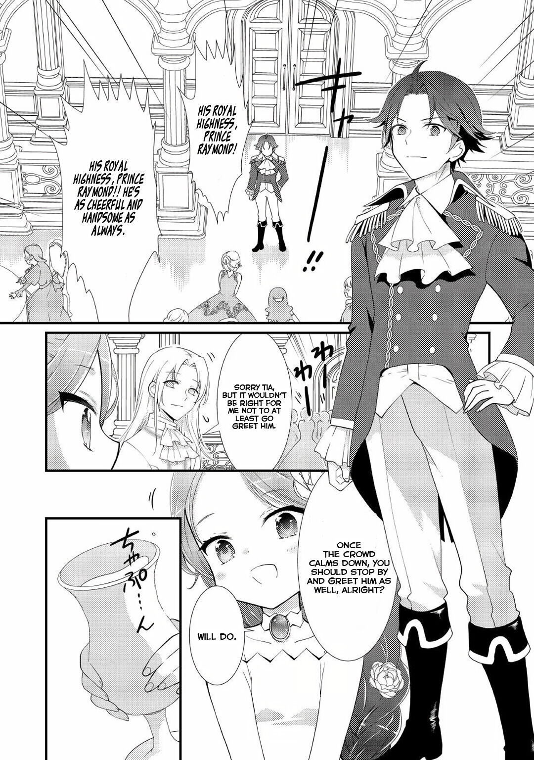 Tensei Reijou Wa Shomin No Aji Ni Uete Iru Chapter 17 #13