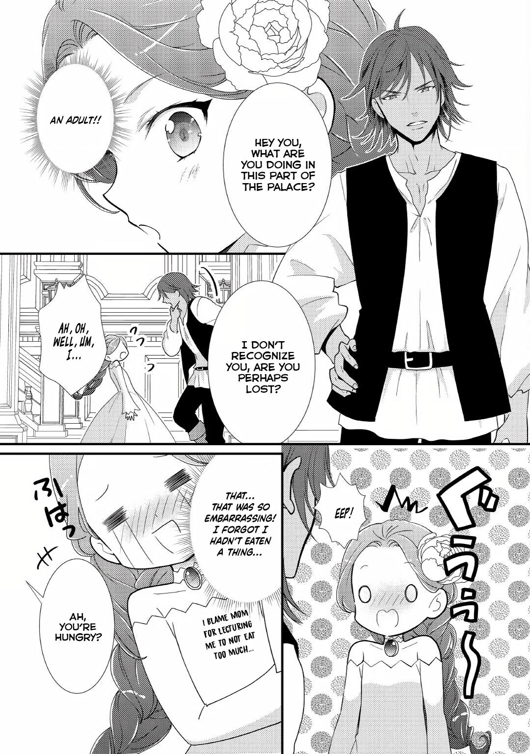 Tensei Reijou Wa Shomin No Aji Ni Uete Iru Chapter 17 #16