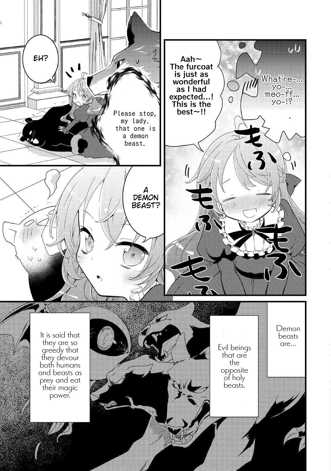 Tensei Reijou Wa Shomin No Aji Ni Uete Iru Chapter 12 #12