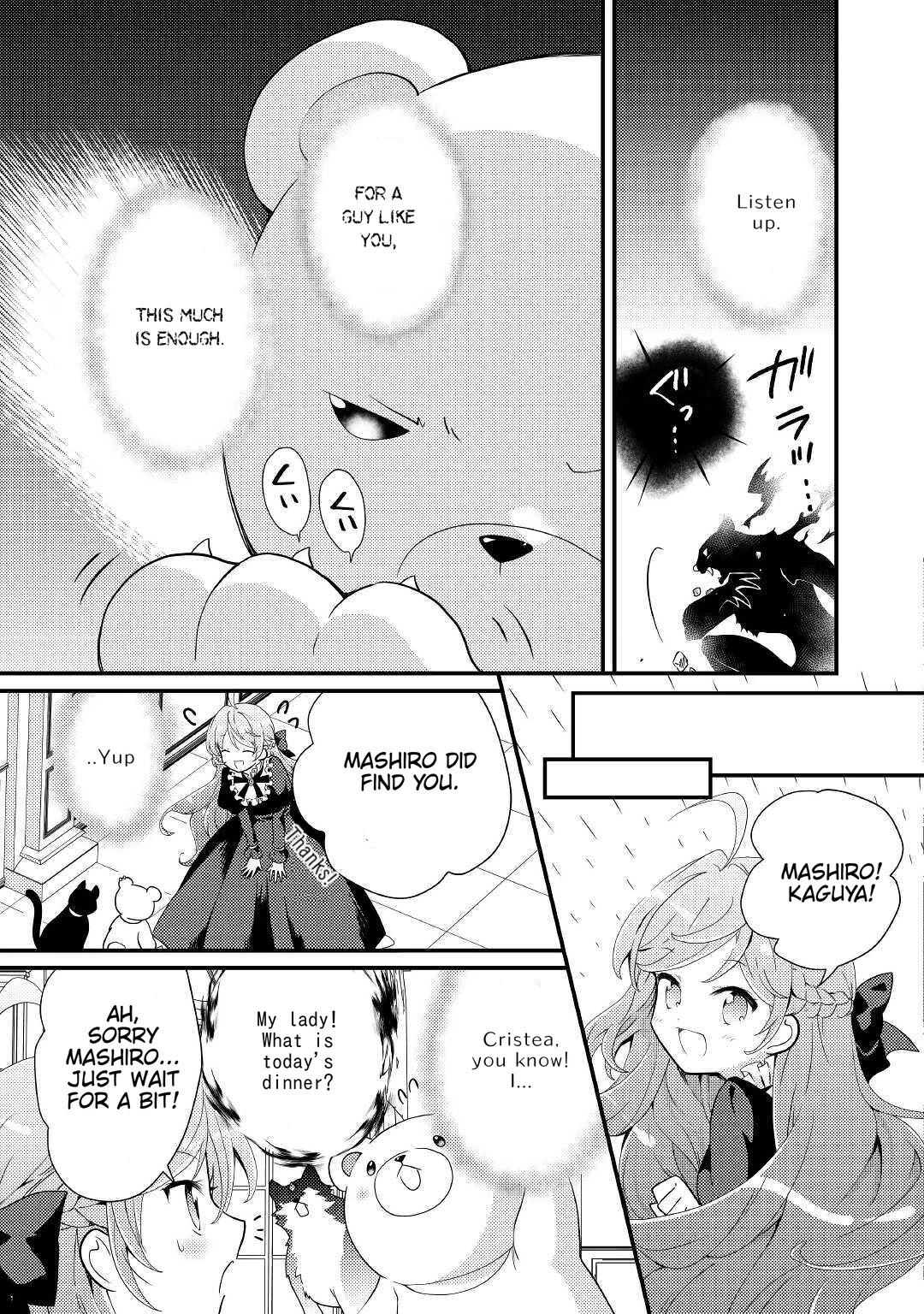 Tensei Reijou Wa Shomin No Aji Ni Uete Iru Chapter 12 #30