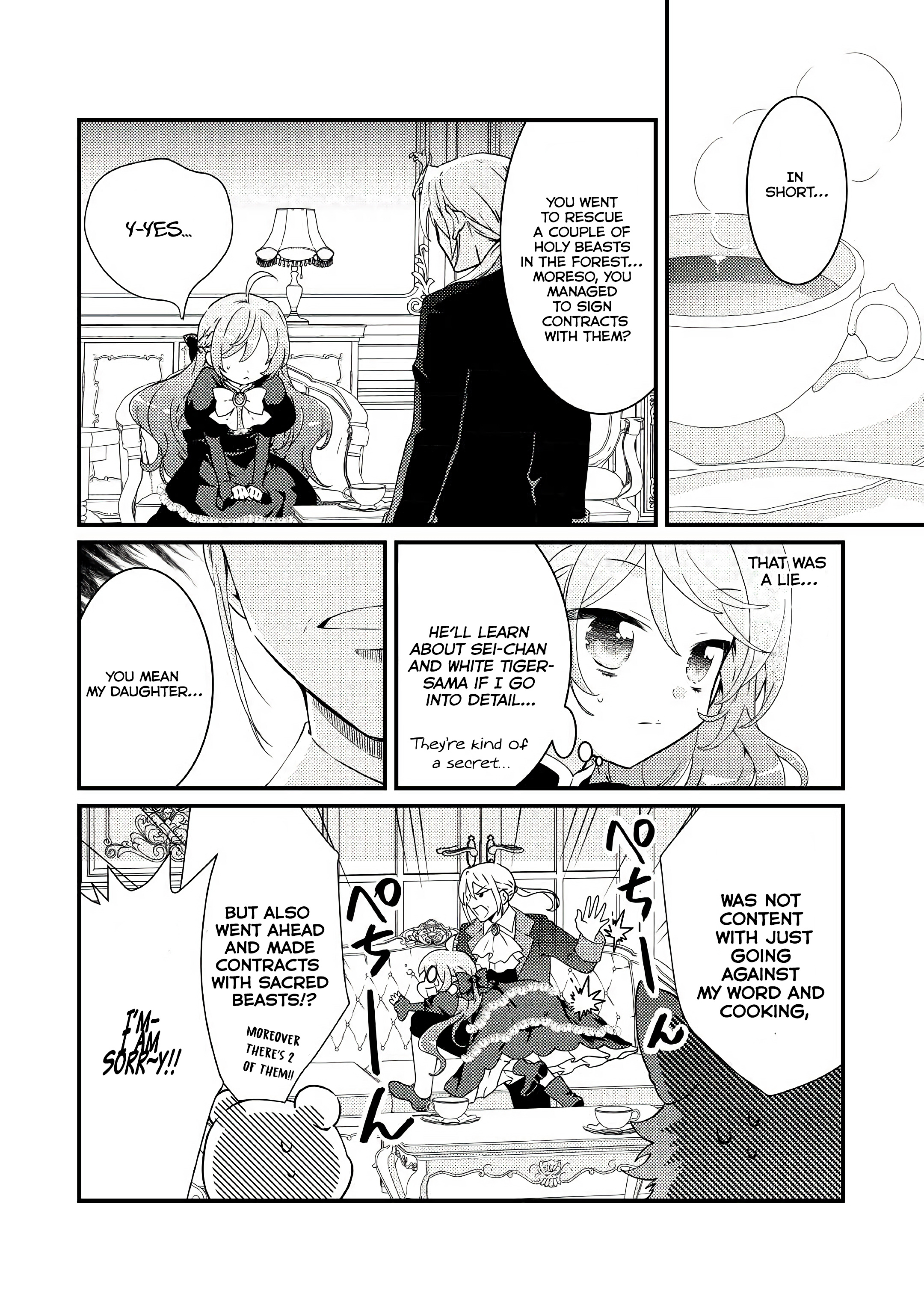 Tensei Reijou Wa Shomin No Aji Ni Uete Iru Chapter 8 #4