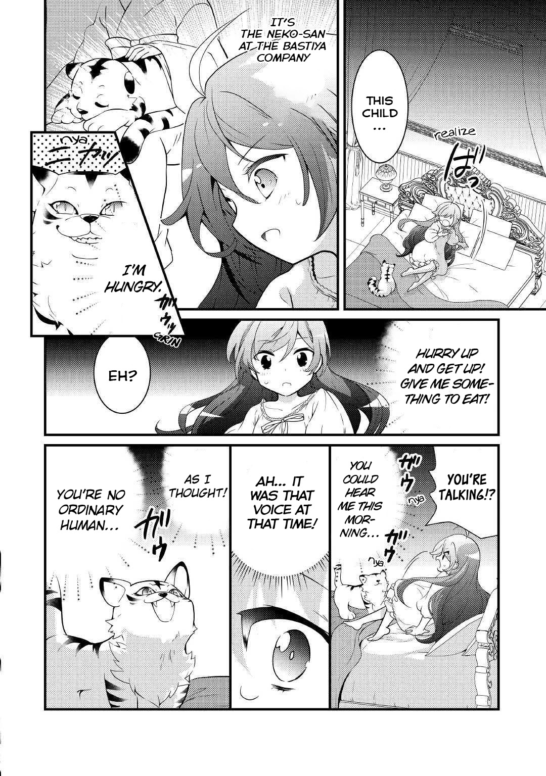 Tensei Reijou Wa Shomin No Aji Ni Uete Iru Chapter 3 #24