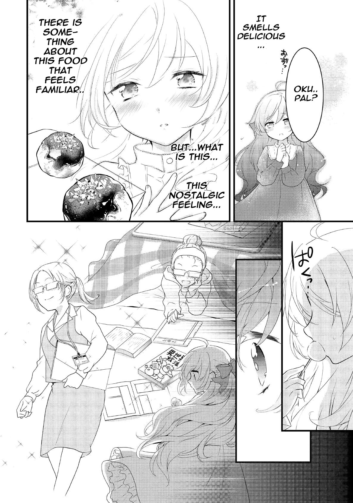 Tensei Reijou Wa Shomin No Aji Ni Uete Iru Chapter 1 #7