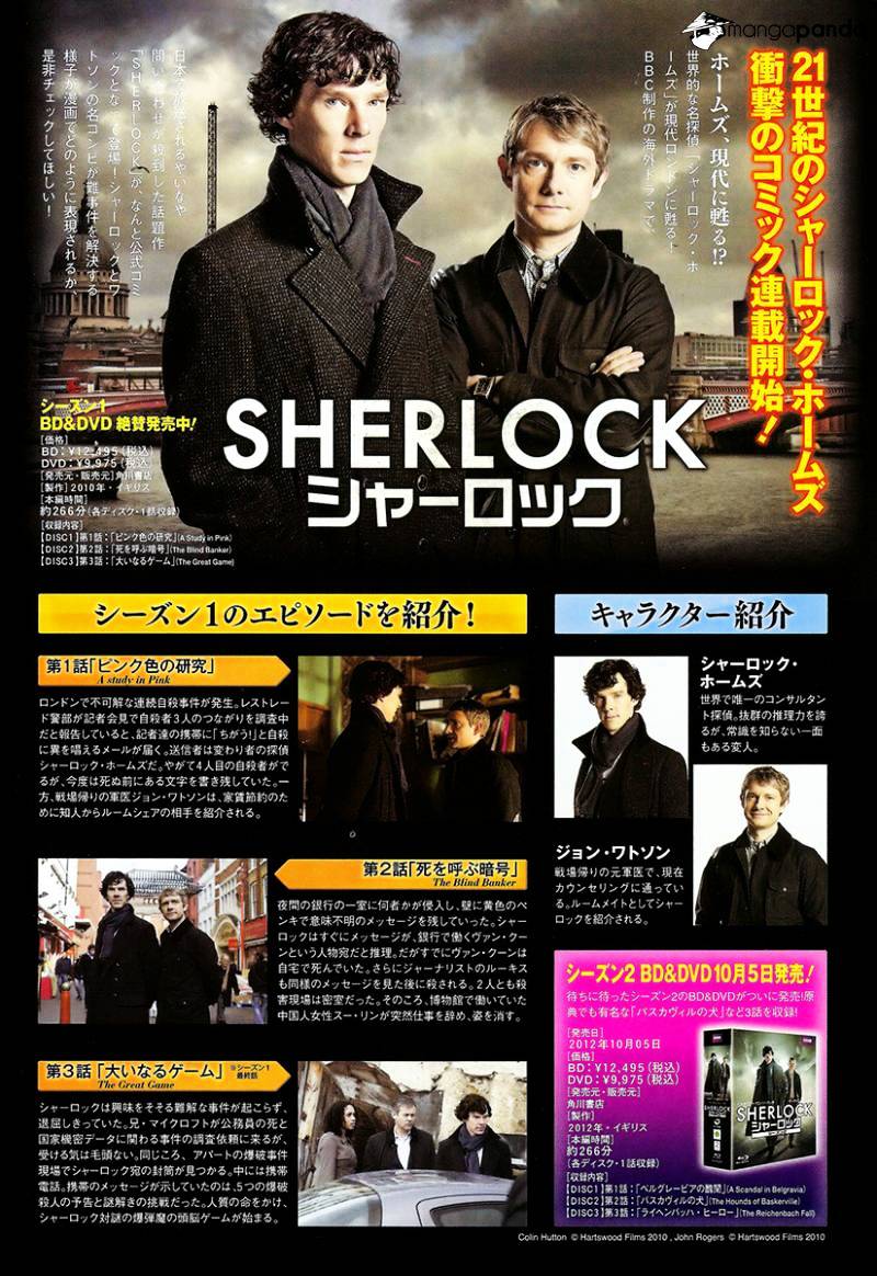 Sherlock Chapter 1 #41