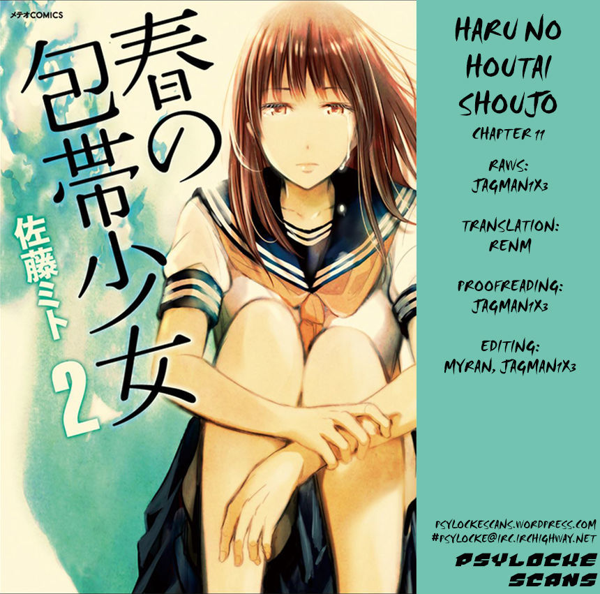 Haru No Houtai Shoujo Chapter 11 #29