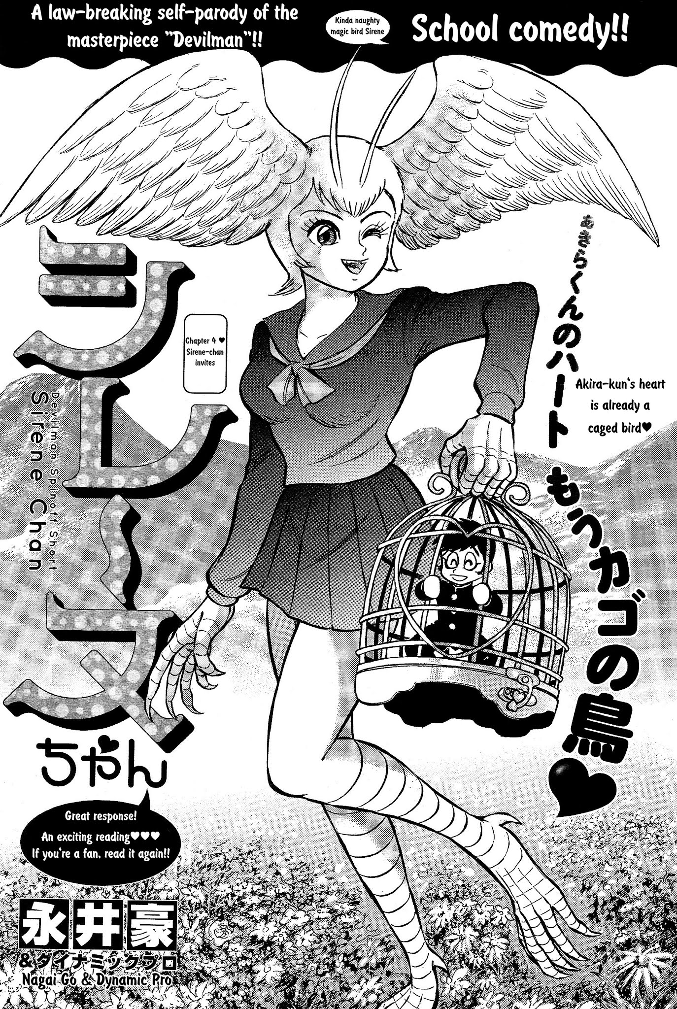 Sirene-Chan Chapter 4 #1