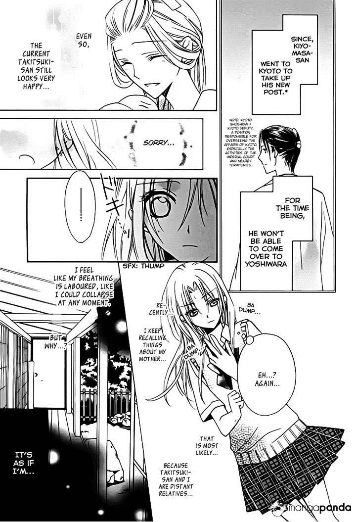 Yoshiwara Hana Oboro Chapter 13 #9