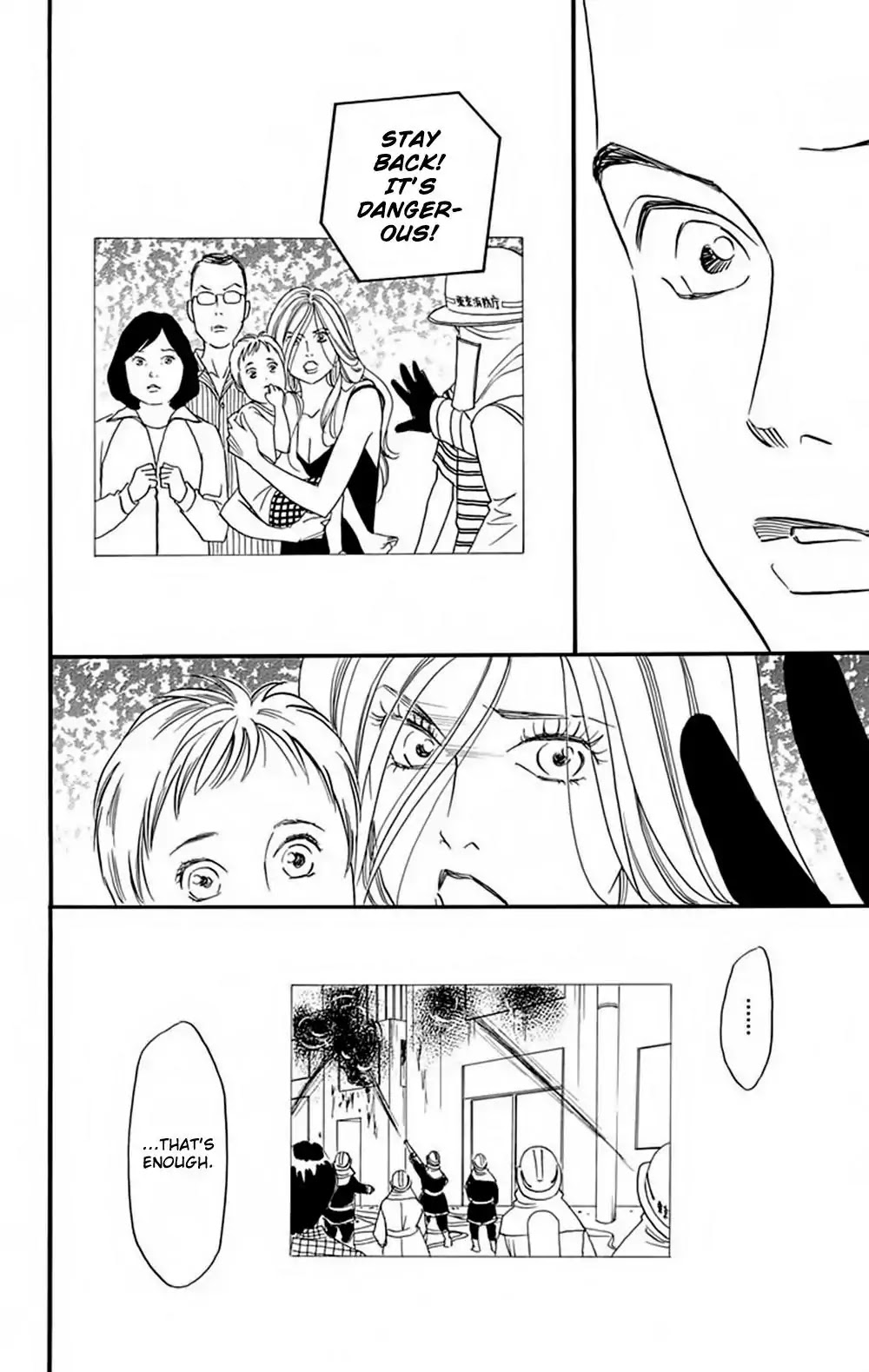 Bokura Wa Minna Shindeiru♪ Chapter 3 #17