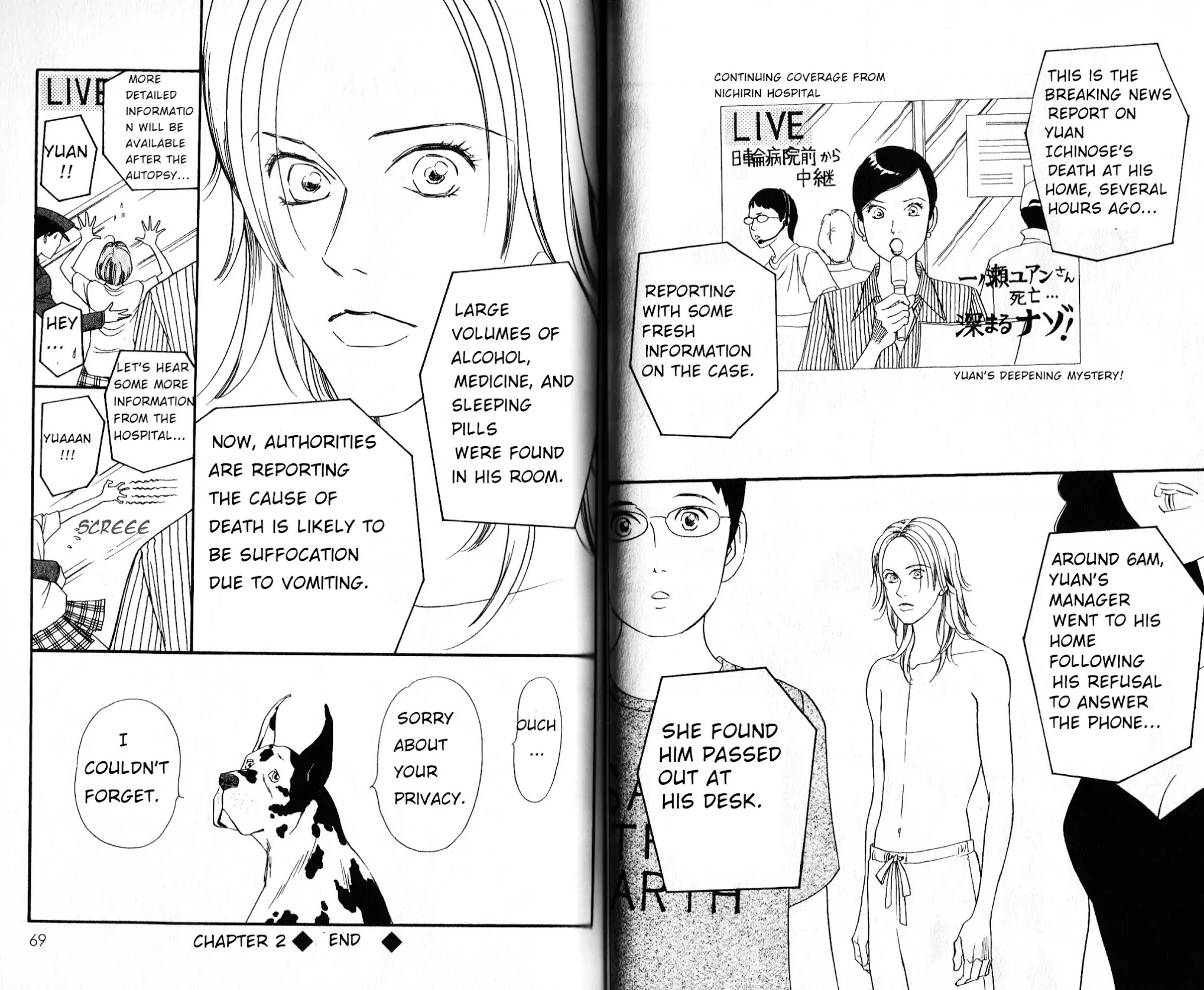 Bokura Wa Minna Shindeiru♪ Chapter 2 #16