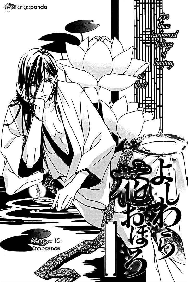 Yoshiwara Hana Oboro Chapter 10 #1