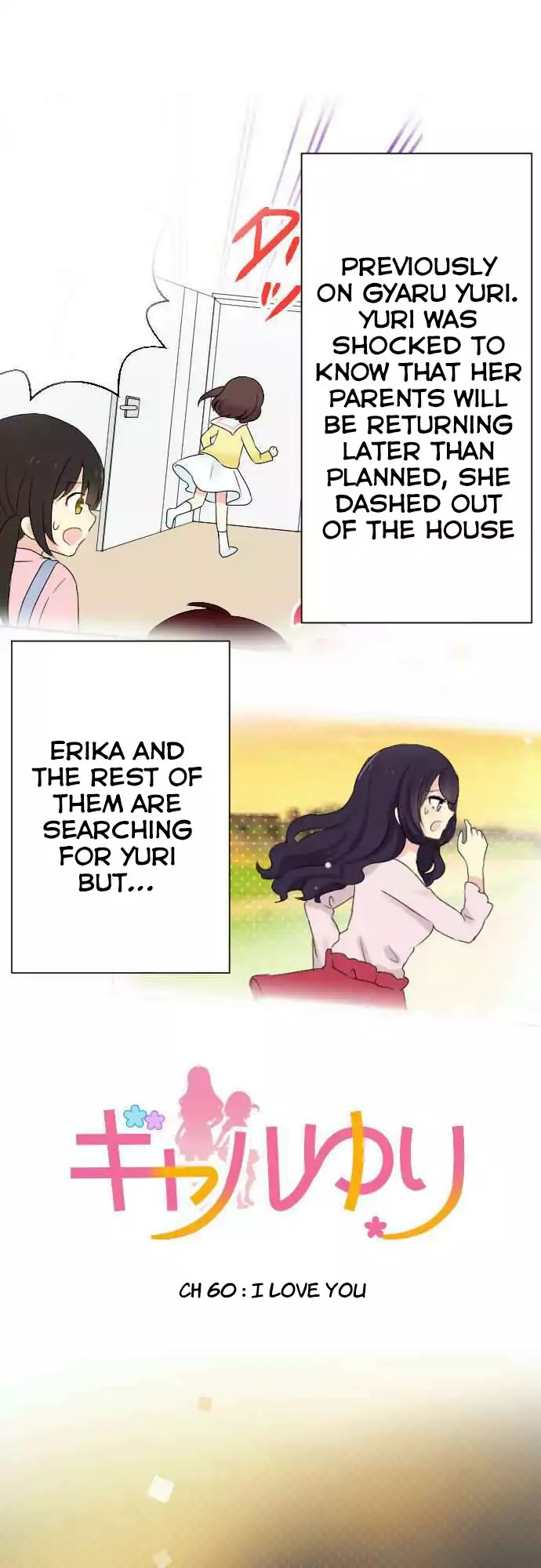 Gyaru Yuri Chapter 60 #2