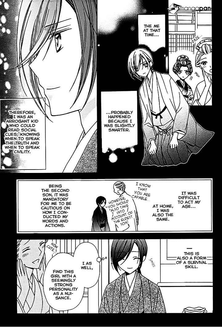 Yoshiwara Hana Oboro Chapter 10 #9