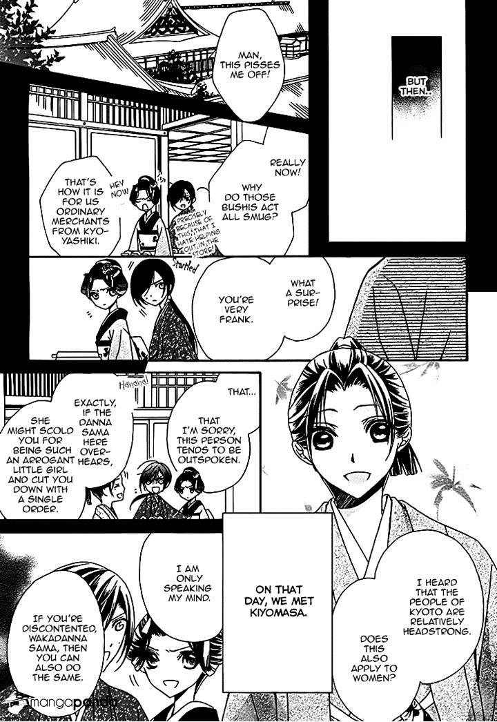 Yoshiwara Hana Oboro Chapter 10 #13