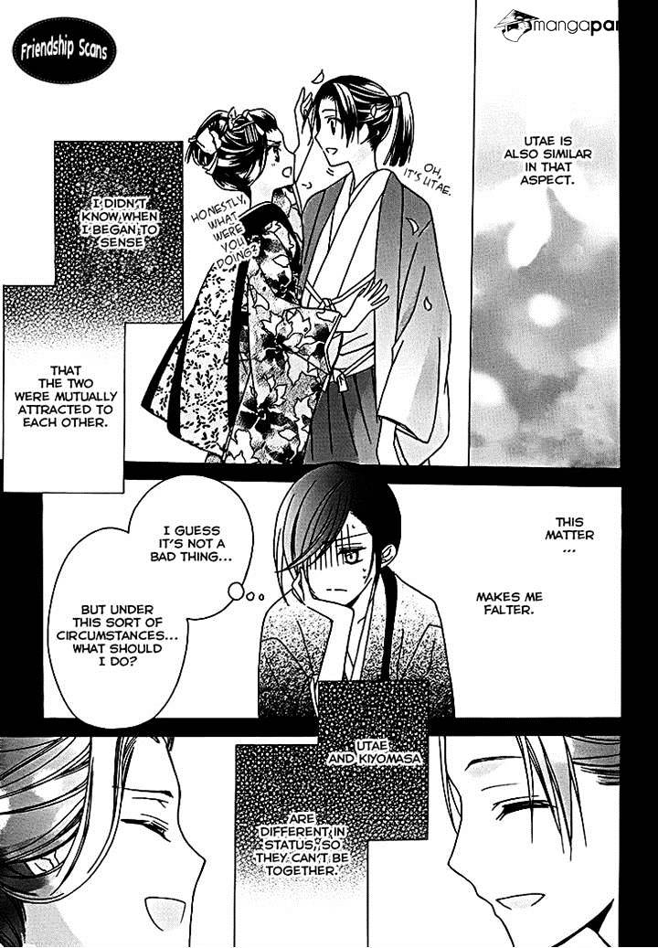 Yoshiwara Hana Oboro Chapter 10 #15