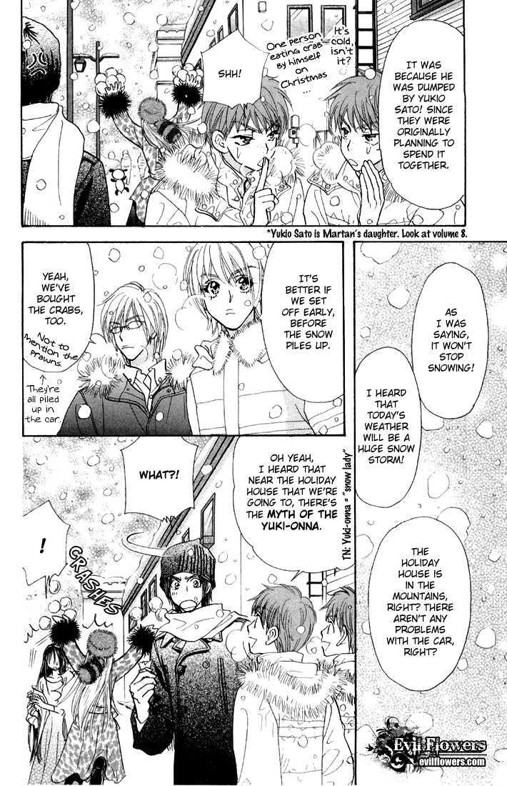 Gokuraku Seishun Hockey Bu Chapter 44 #10