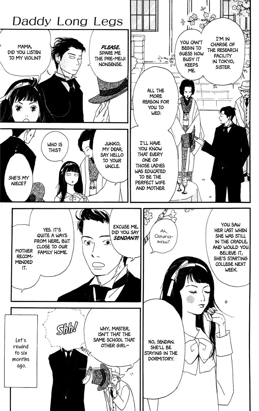 Daddy Long Legs (Katsuta Bun) Chapter 4 #7