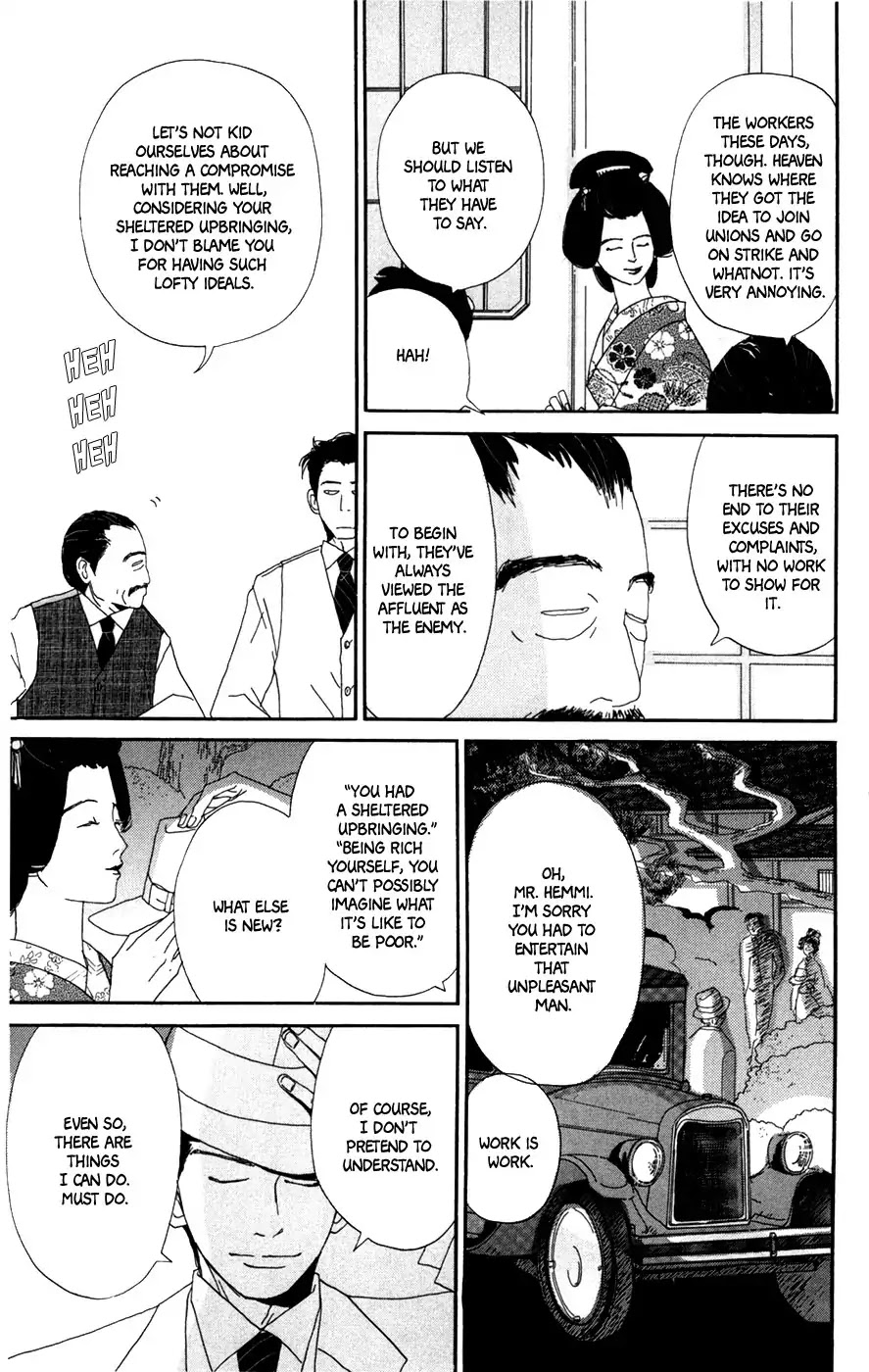 Daddy Long Legs (Katsuta Bun) Chapter 4 #43