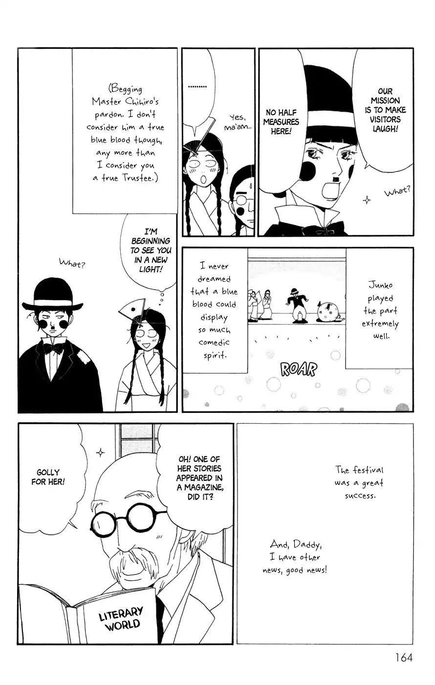 Daddy Long Legs (Katsuta Bun) Chapter 4 #58