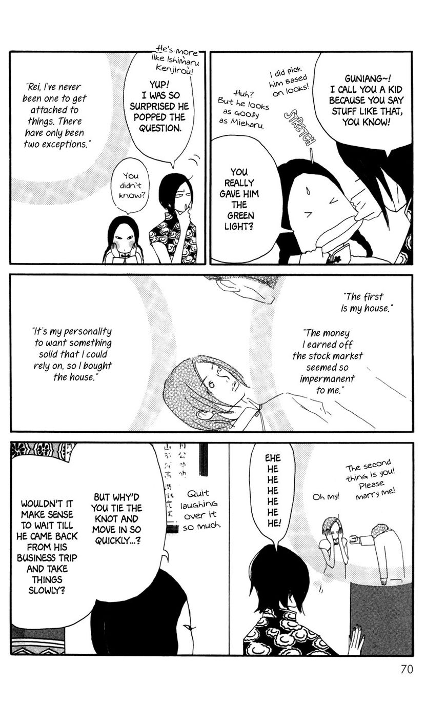 Daddy Long Legs (Katsuta Bun) Chapter 3 #5