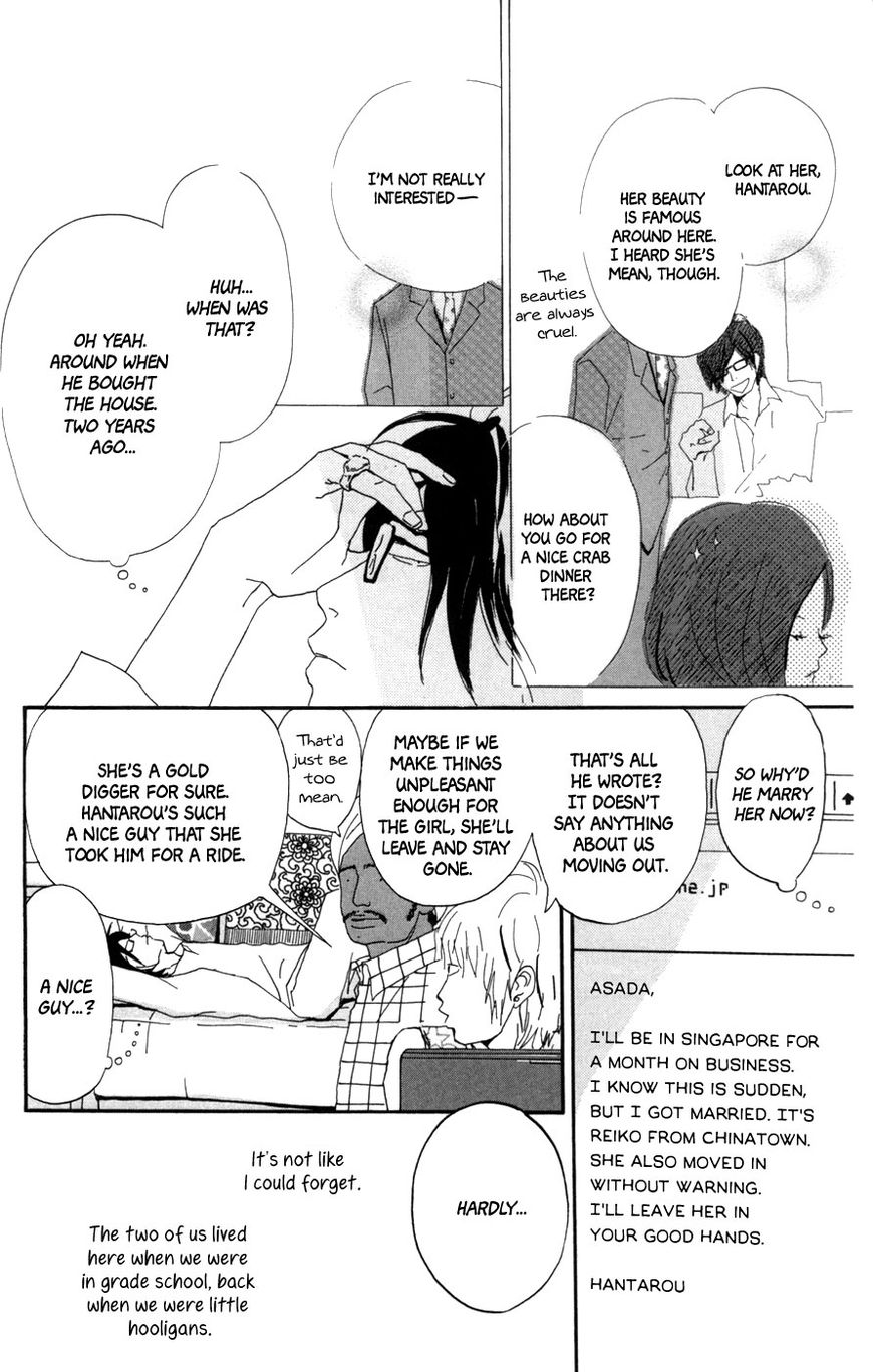 Daddy Long Legs (Katsuta Bun) Chapter 3 #15