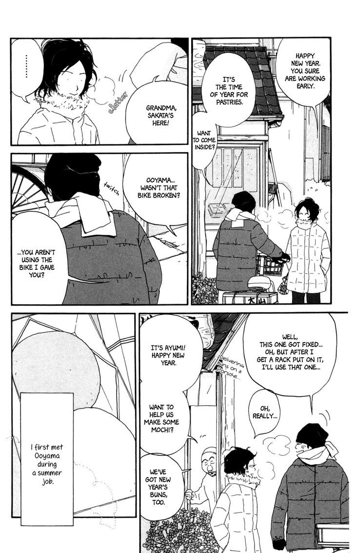 Daddy Long Legs (Katsuta Bun) Chapter 2 #9