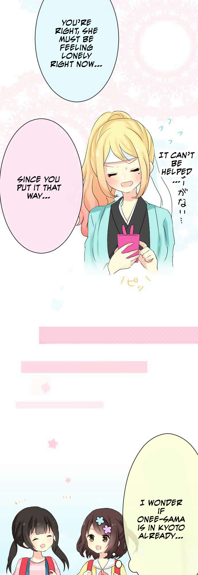 Gyaru Yuri Chapter 21 #20