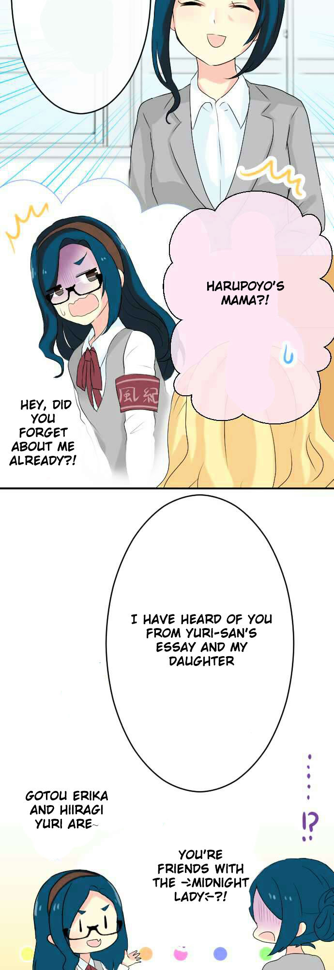 Gyaru Yuri Chapter 18 #13