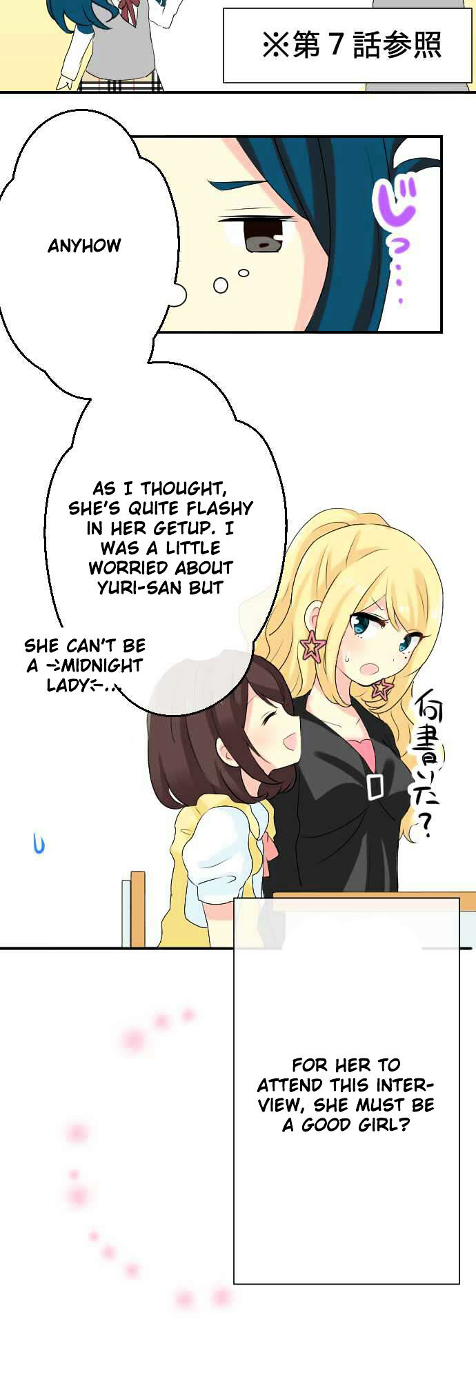 Gyaru Yuri Chapter 18 #14