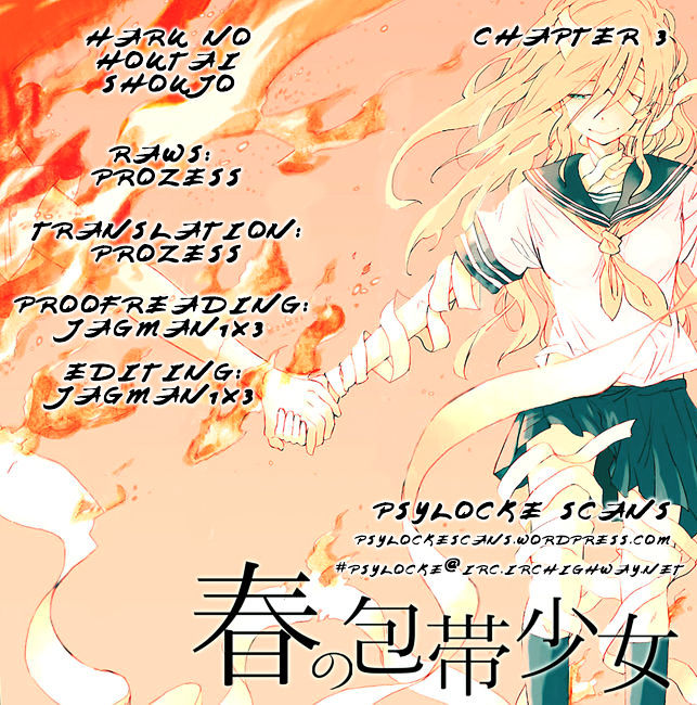 Haru No Houtai Shoujo Chapter 3 #1