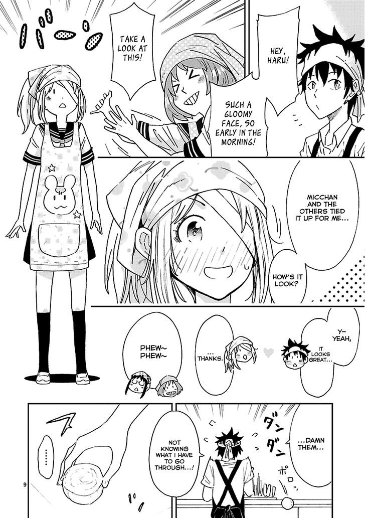 Haru No Houtai Shoujo Chapter 3 #10