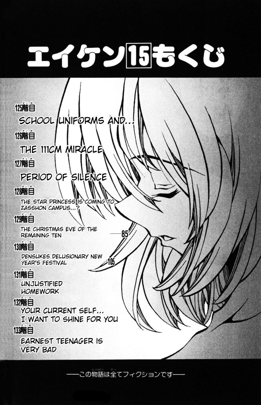 Eiken Chapter 125 #5