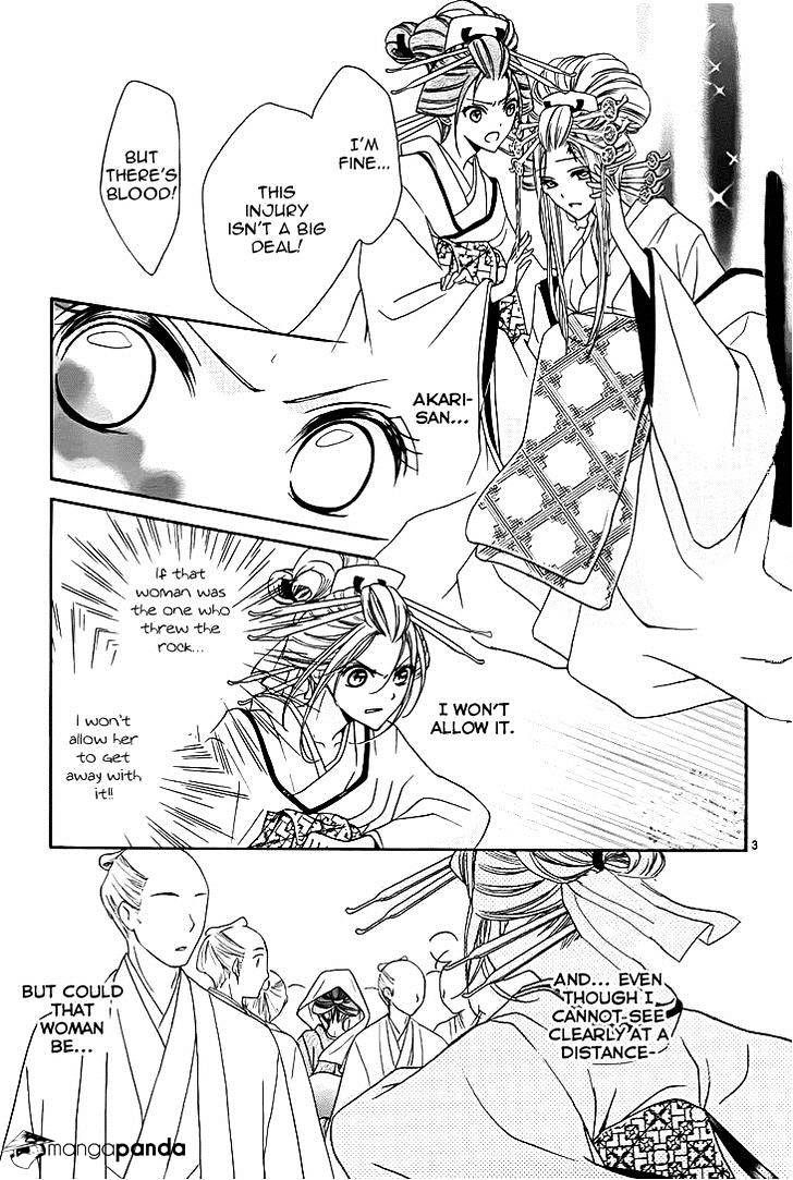 Yoshiwara Hana Oboro Chapter 8 #5