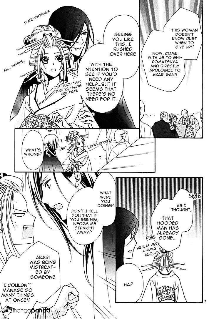 Yoshiwara Hana Oboro Chapter 8 #9