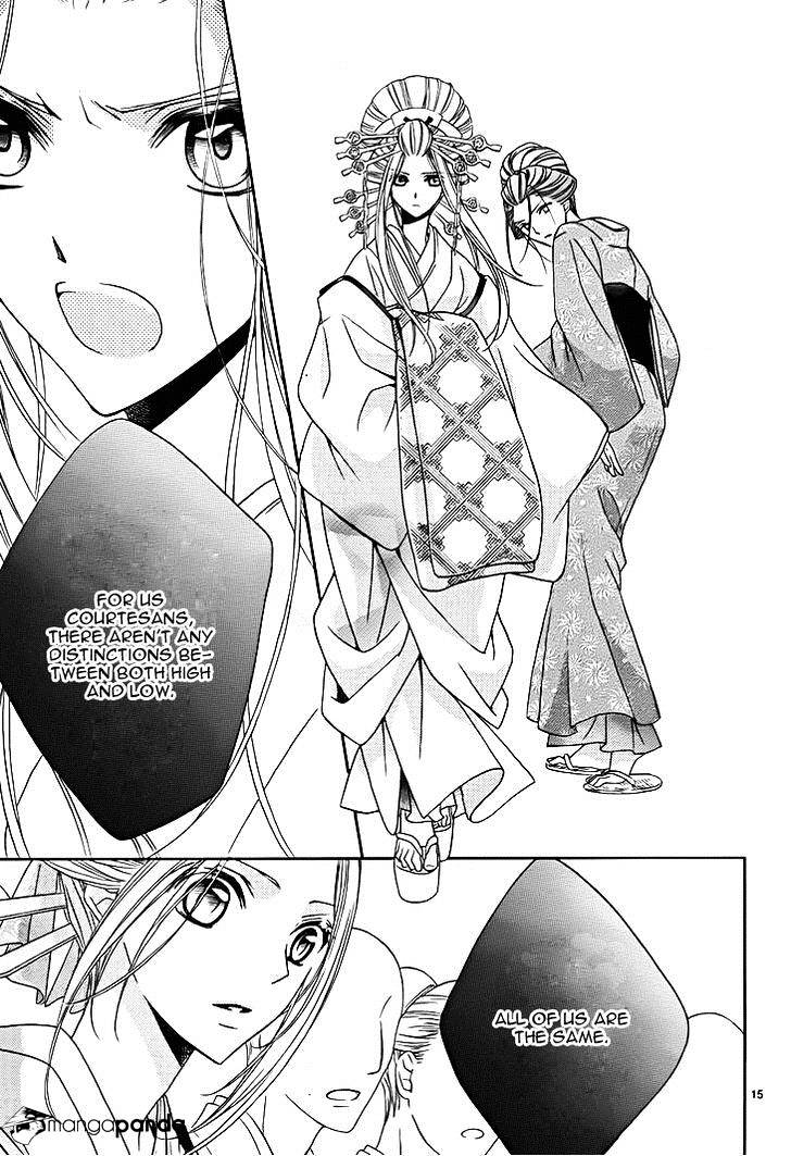 Yoshiwara Hana Oboro Chapter 8 #17