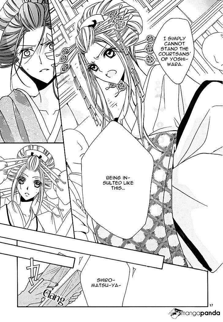 Yoshiwara Hana Oboro Chapter 8 #19