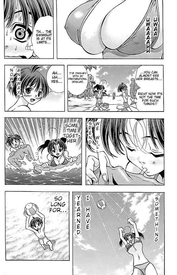 Eiken Chapter 112 #11