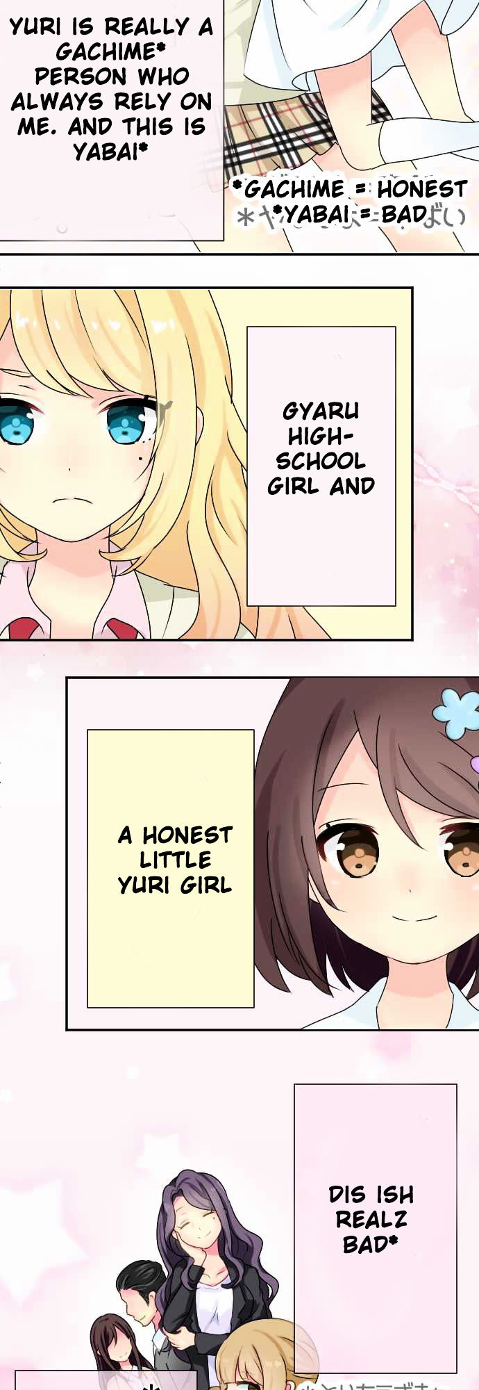 Gyaru Yuri Chapter 0 #5