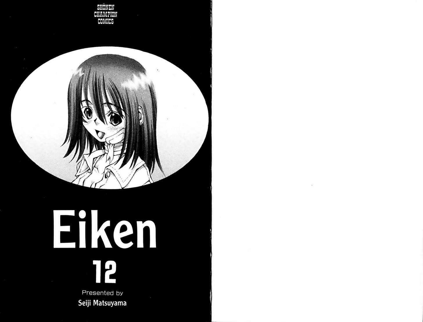 Eiken Chapter 98 #3