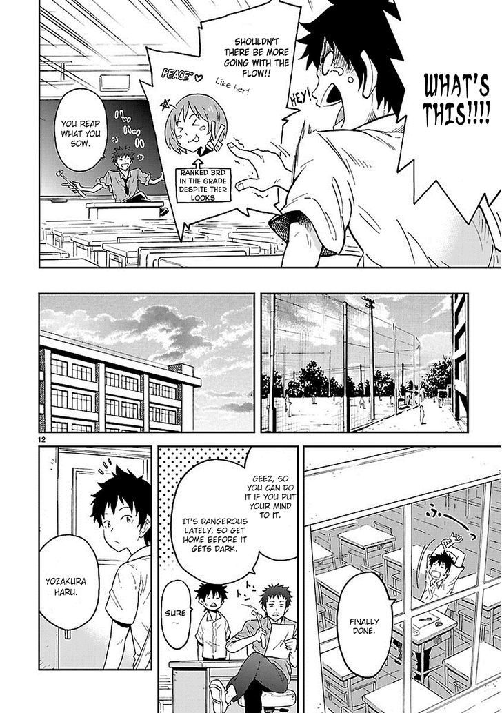 Haru No Houtai Shoujo Chapter 1 #12