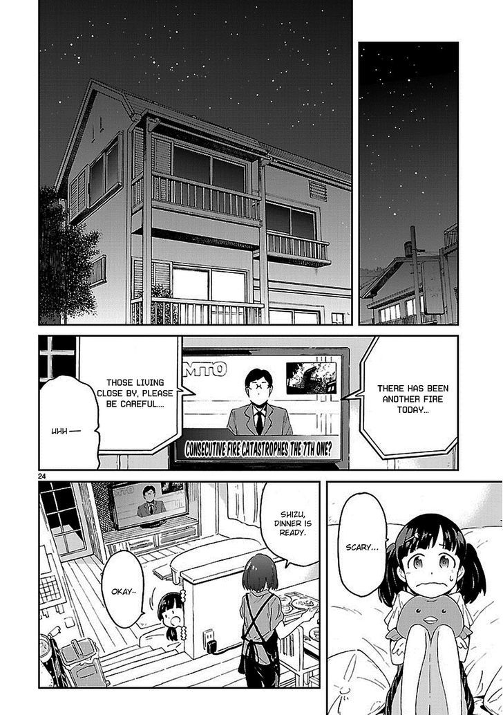 Haru No Houtai Shoujo Chapter 1 #23